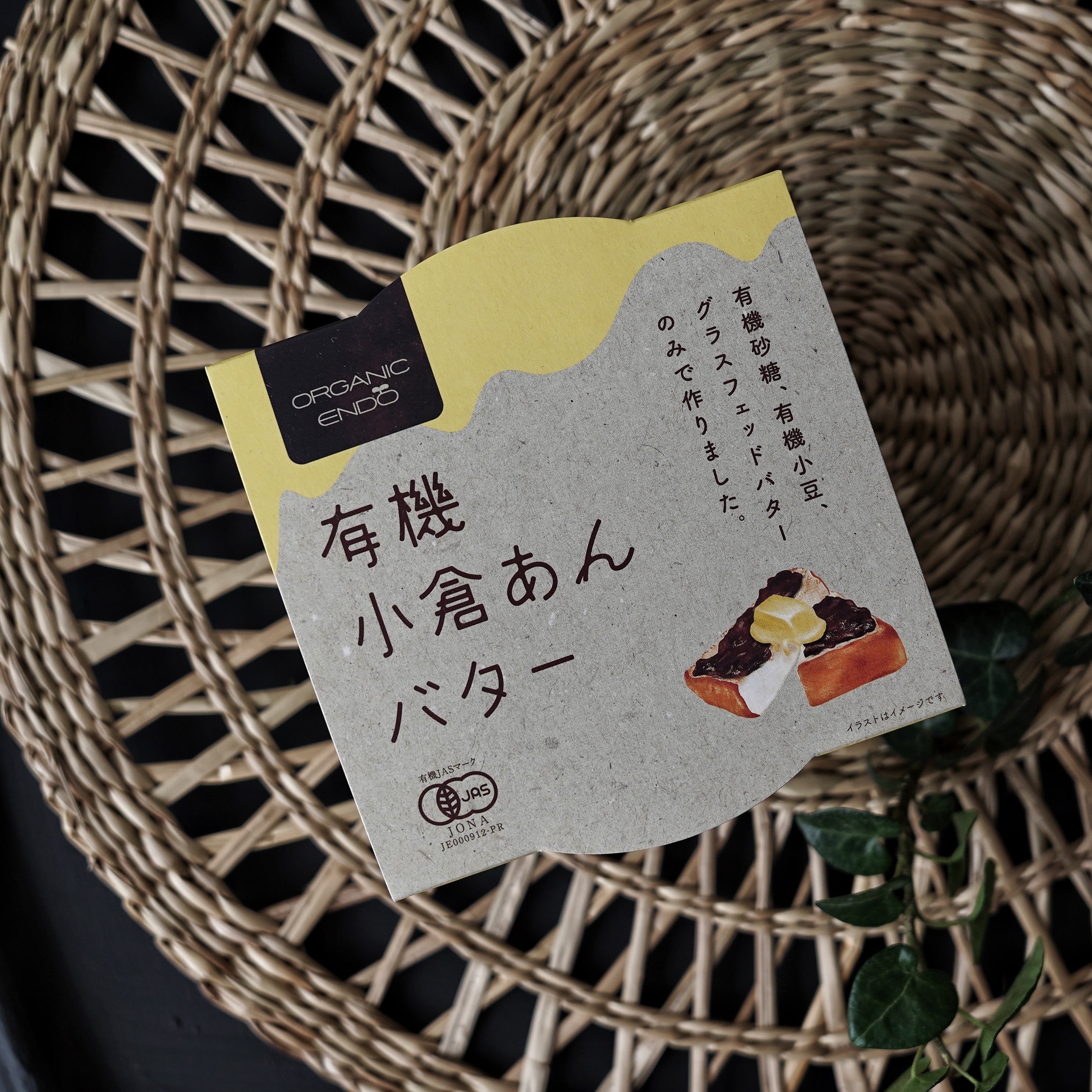 有機小倉あんバター/遠藤製餡