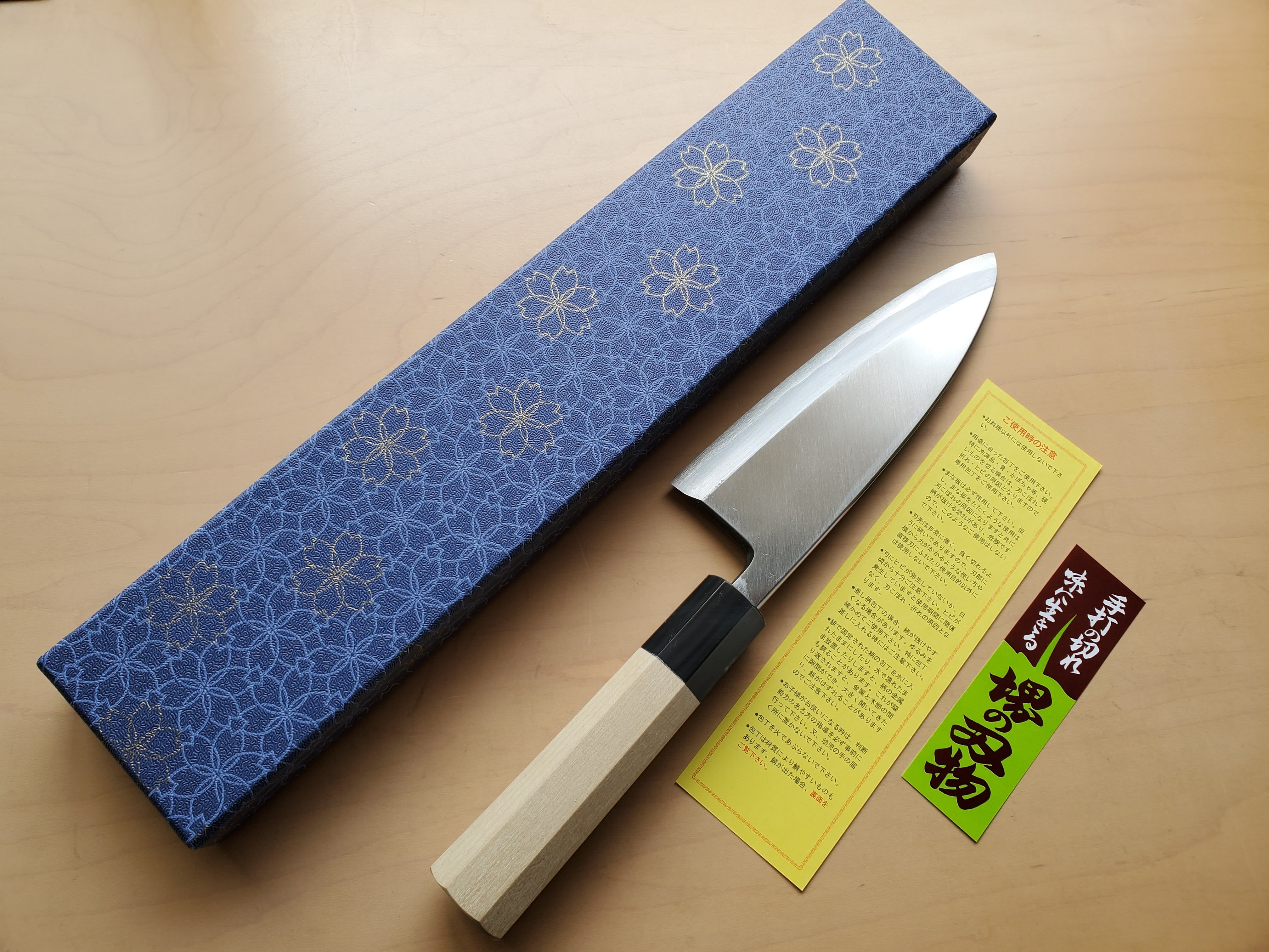 包丁屋 とぎとかじ