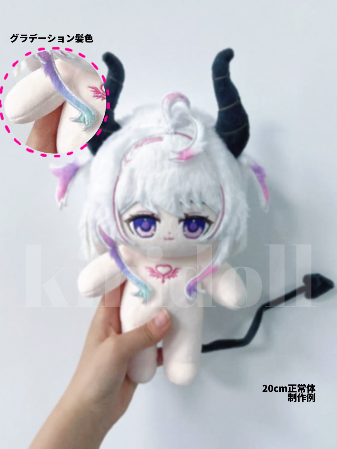 ✿オーダーメイド✿ぬいぐるみ本体一次入金 10cm・15cm・20/30cm・40cm