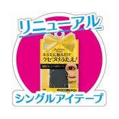 ab オート オートマティックビューティ マティックビューティ オートマティックビューティー(AB) オートマティックビューティ シングルアイテープ