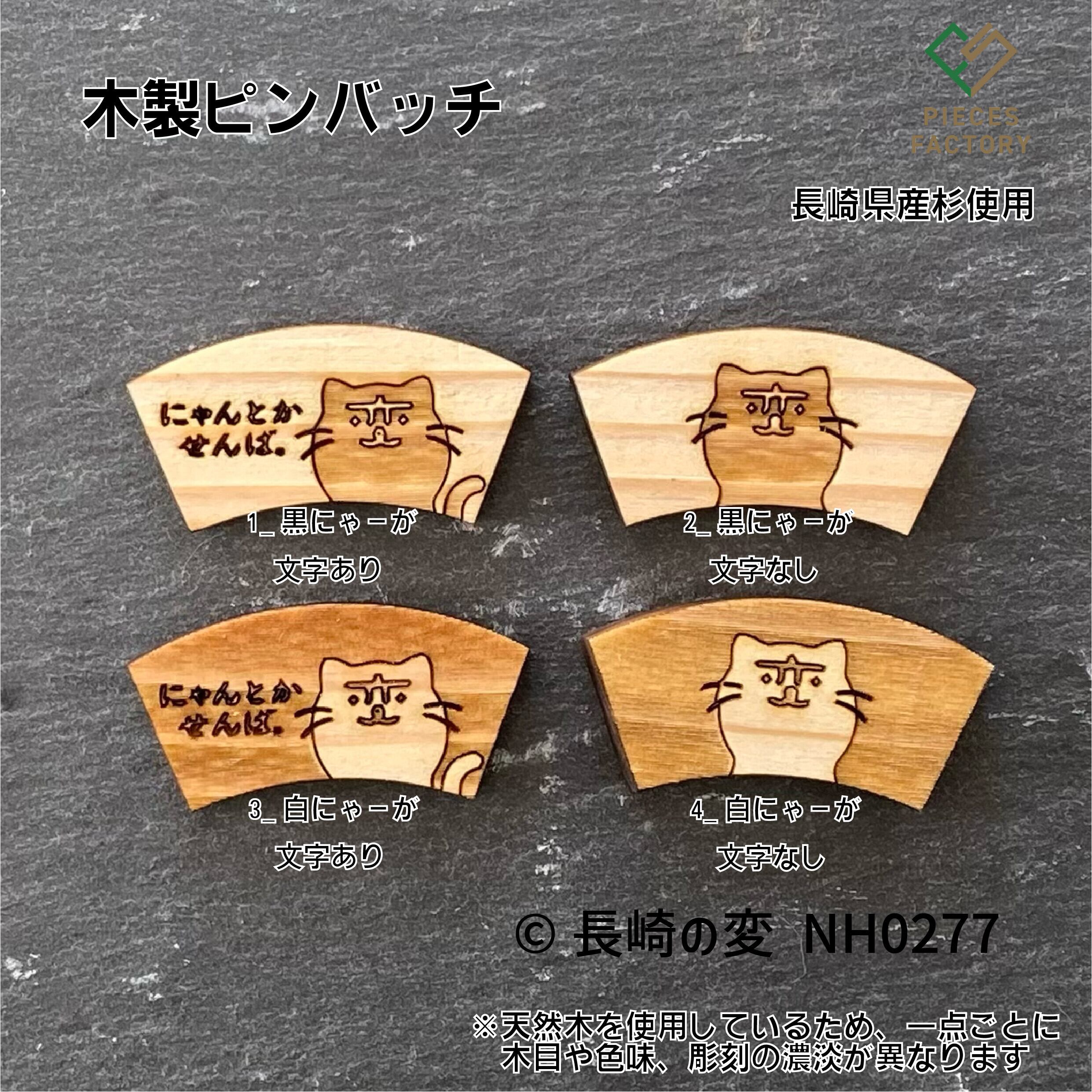 MagicYa様　ピンバッジ2点 MagicYa様 ピンバッジ2点 MagicYa様 ピンバッジ2点 MagicYa様