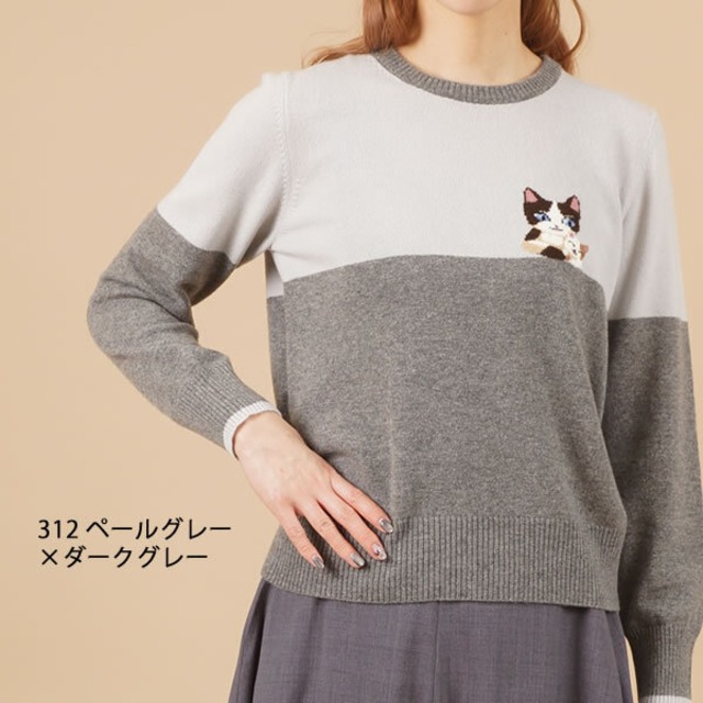 親子猫柄丸首プルオーバー/ カシミヤ100％