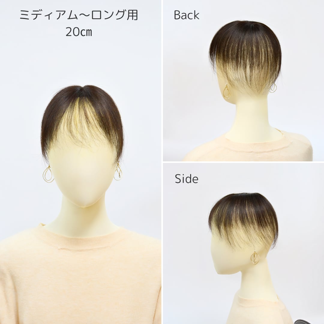 OTOWA 人毛30%混 トップピース ボリュームアップ 部分ウィッグ OTOWA 人毛30%混 トップピース ボリュームアップ 部分ウィッグ