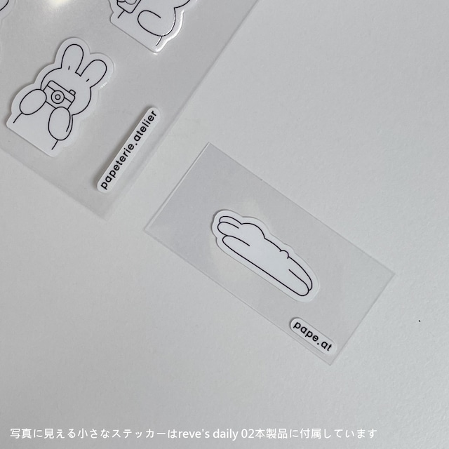 papeterie.atelier 〔reve`s daily 02 sticker〕