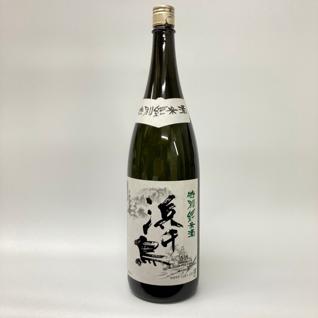【浜千鳥】特別純米酒　1.8L　岩手