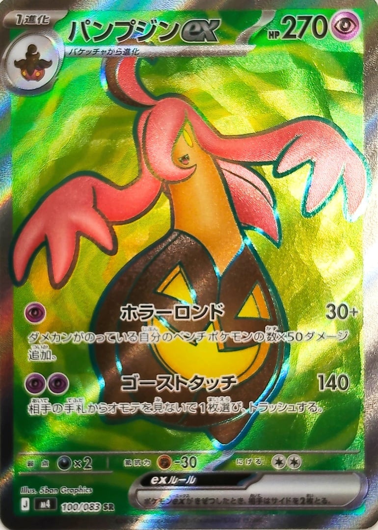 激レア【PSA10】 ニャオハ AR　[SV1a 075/073] PSA10】『ニャオハ AR[SV1a 075/073]』 - メルカリ