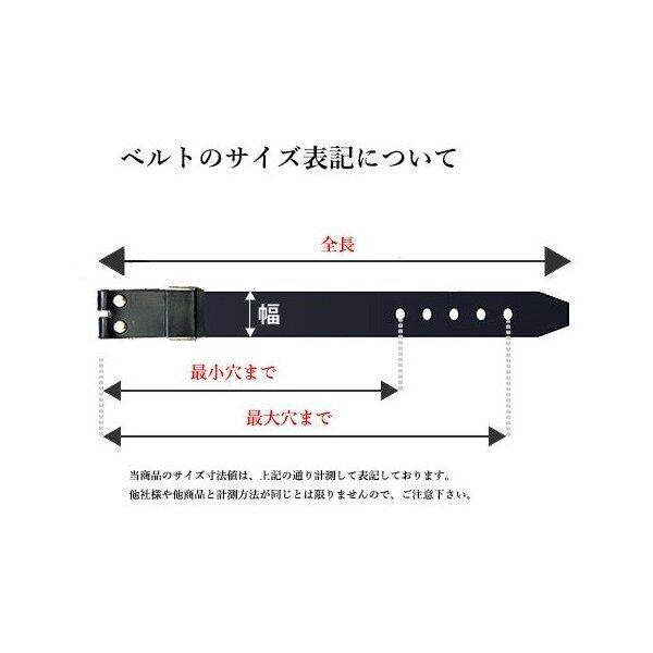 真鍮製八角バックル 栃木レザーベルト（赤）40mm幅・日本製 牛革