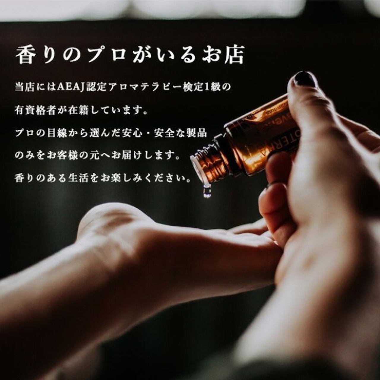 【アロマオイル】プチグレン エッセンシャルオイル10ml