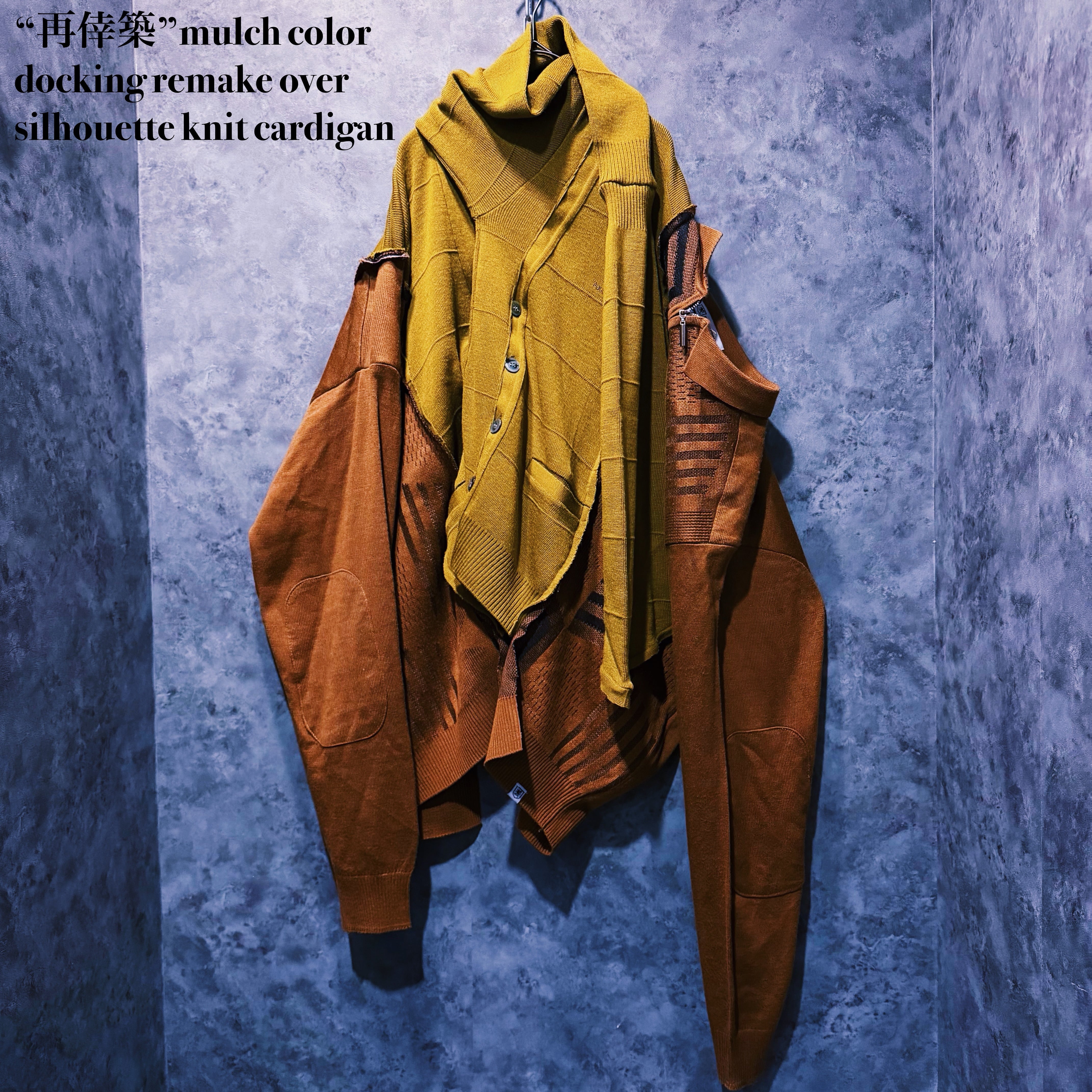 【 doppio】“再倖築”mulch color docking remake over silhouette knit cardigan