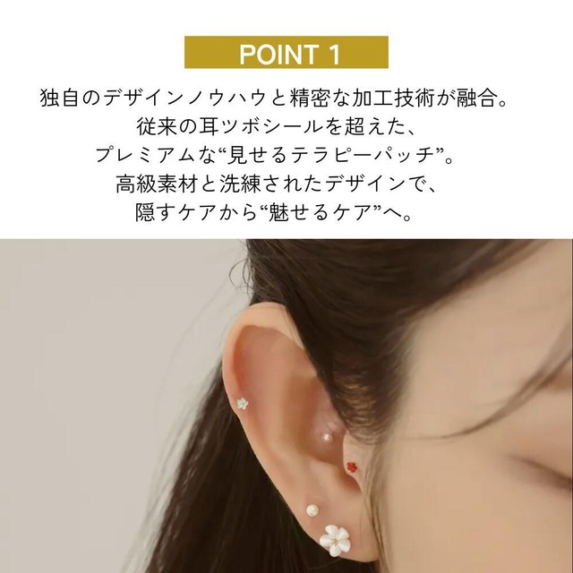 【送料無料】スワロフスキーパール クリームアイボリー　耳つぼジュエリー　Wing Bling