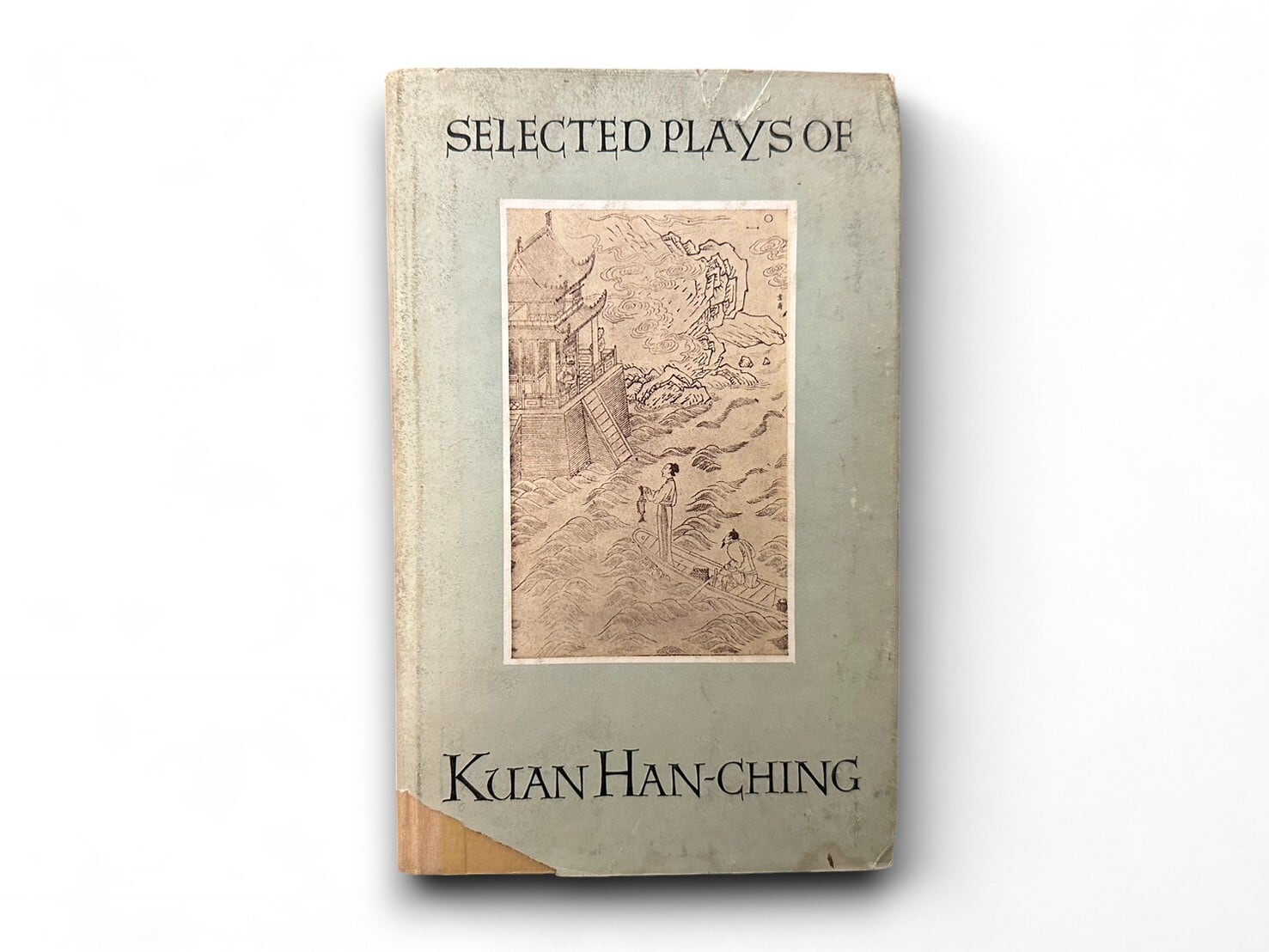 【SAA082】【FIRST EDITION】Selected Plays of Kuan Han-Ching(1958) / Kuan Han-Ching