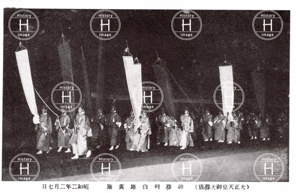 大正天皇御大葬・16画像・1927年（昭和2年2月7日） | History image