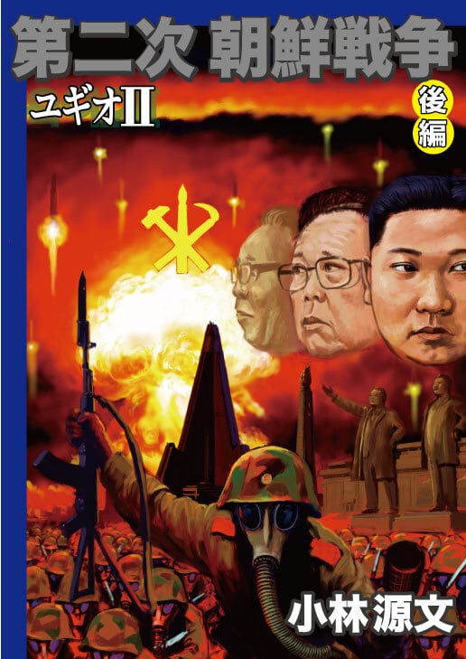 GENBUN MAGAZINE