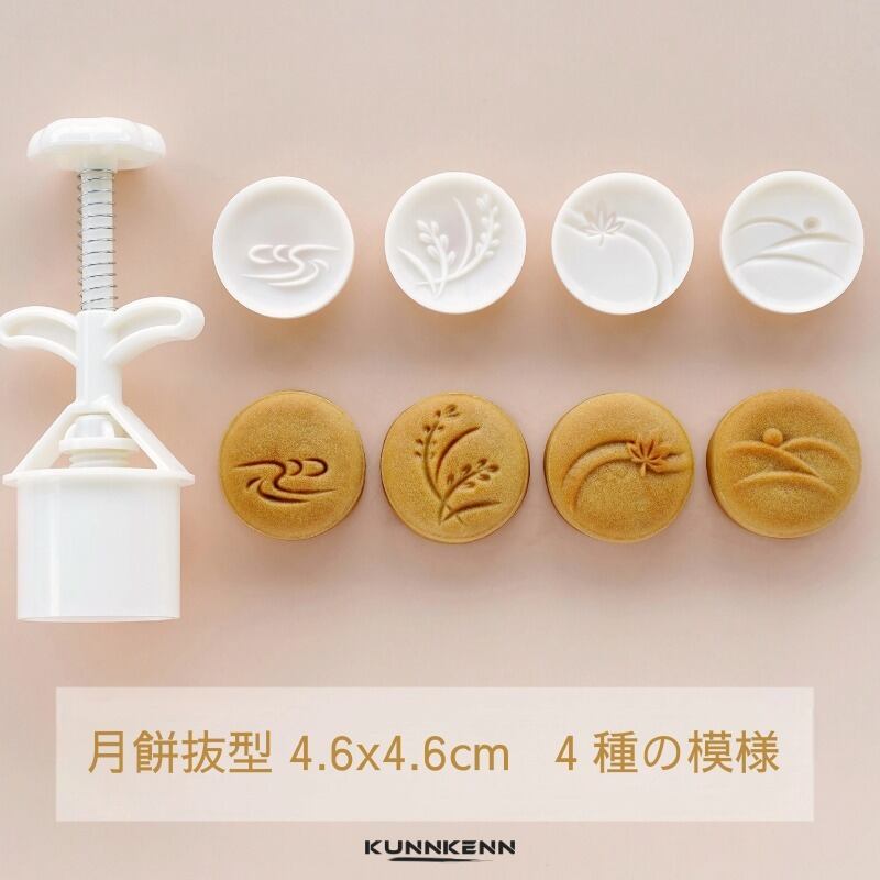 KUNNKENN 新品和菓子道具 押し棒 細工ヘラ ねりきり 細工鯉ベラ練り