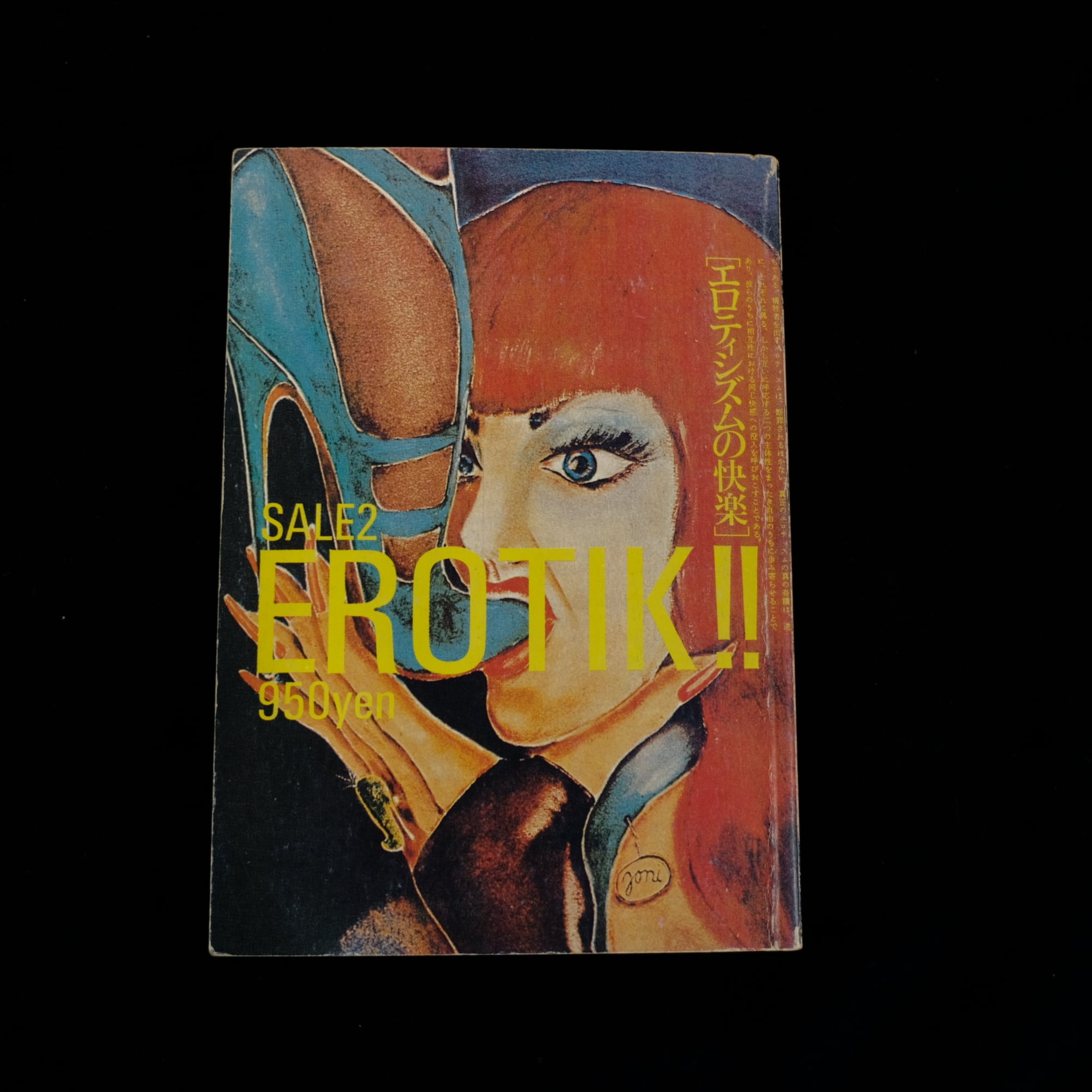 WESSELMAEN】TASCHEN 洋書 大型画集 ウェッセルマン | PAY ID