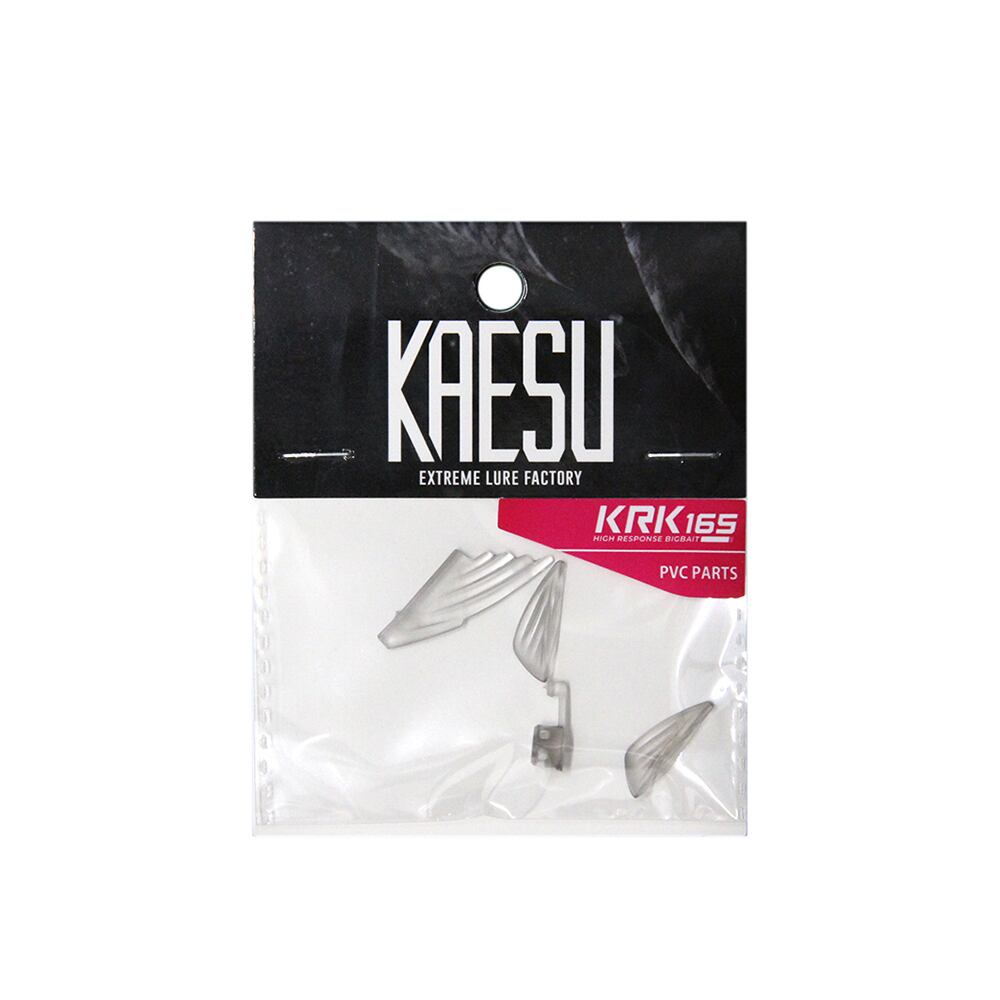KRK165オプションパーツ「PVCパーツセット」 | KAESU web shop