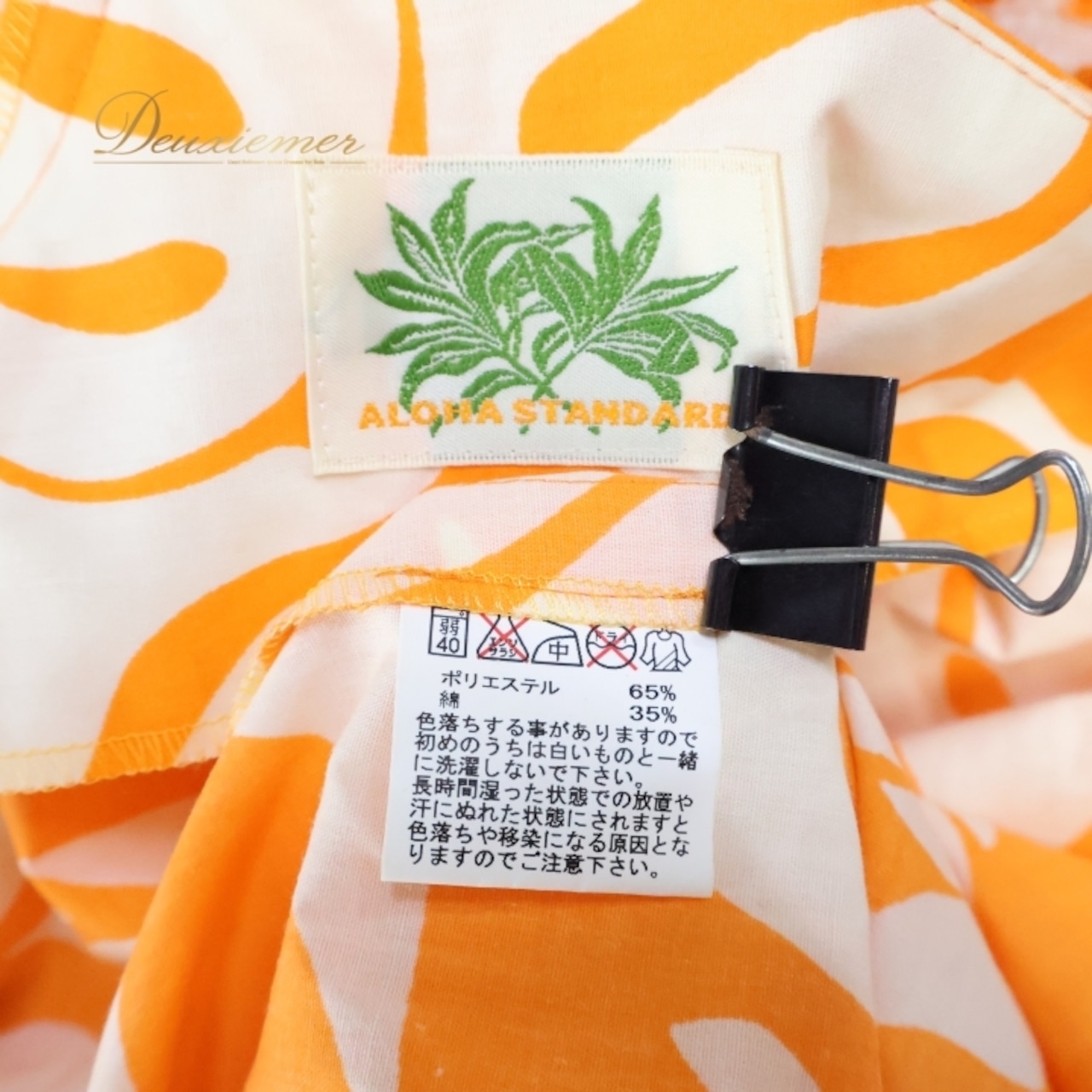 フラダンス 衣装 ワンピース ドレス アロハスタンダード オレンジ系 ALOHA STANDARDS 日本製 フリル アシンメトリー レース かわいい 華やか 鮮やか 明るい 橙 白 ハワイアン アロハ ハワイアンプリント フラ ダンス レッスン 練習