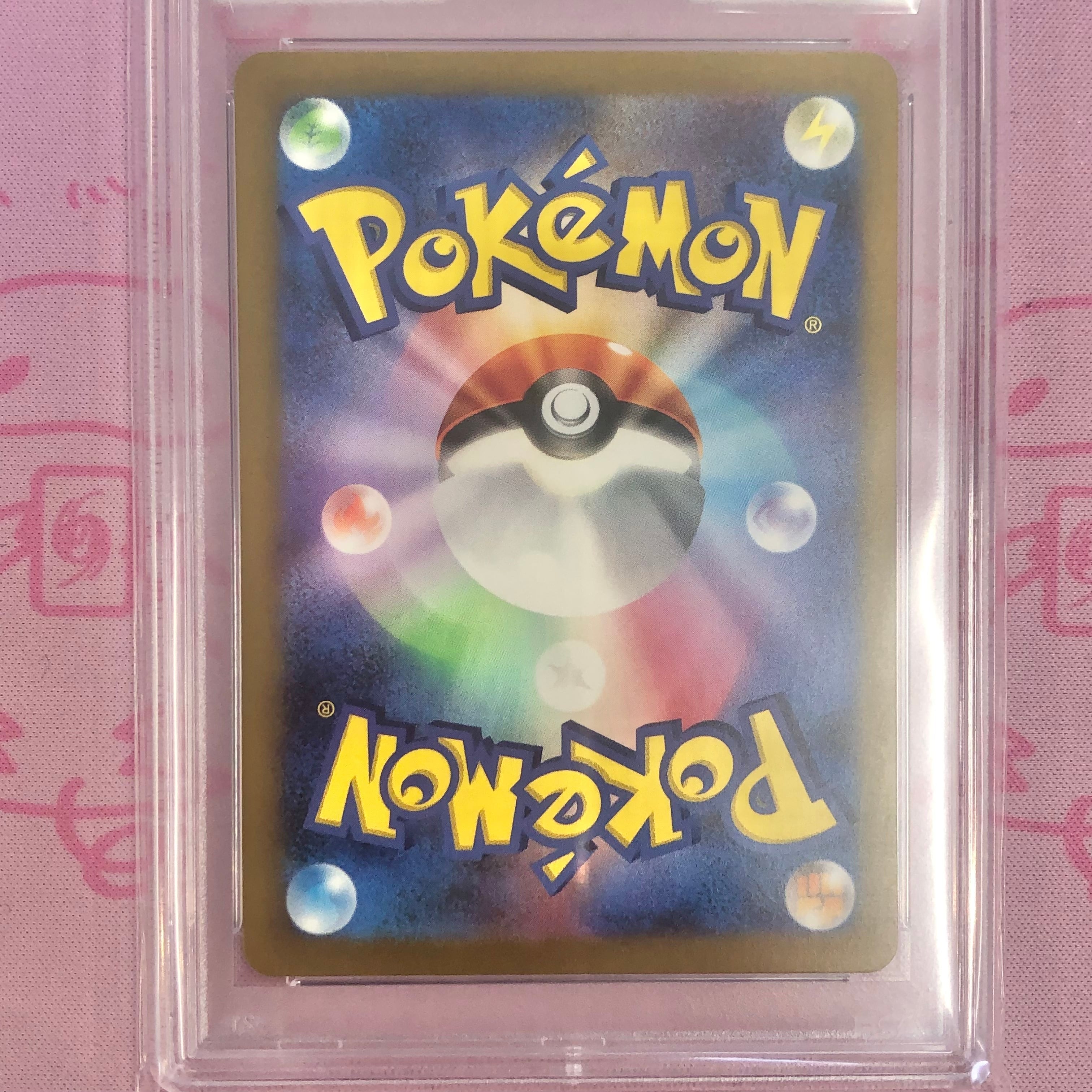 ミュウex キハダ SAR ミュウex SAR SV2a 205/165 - | ポケモンカード専門店 Cobalt Cave