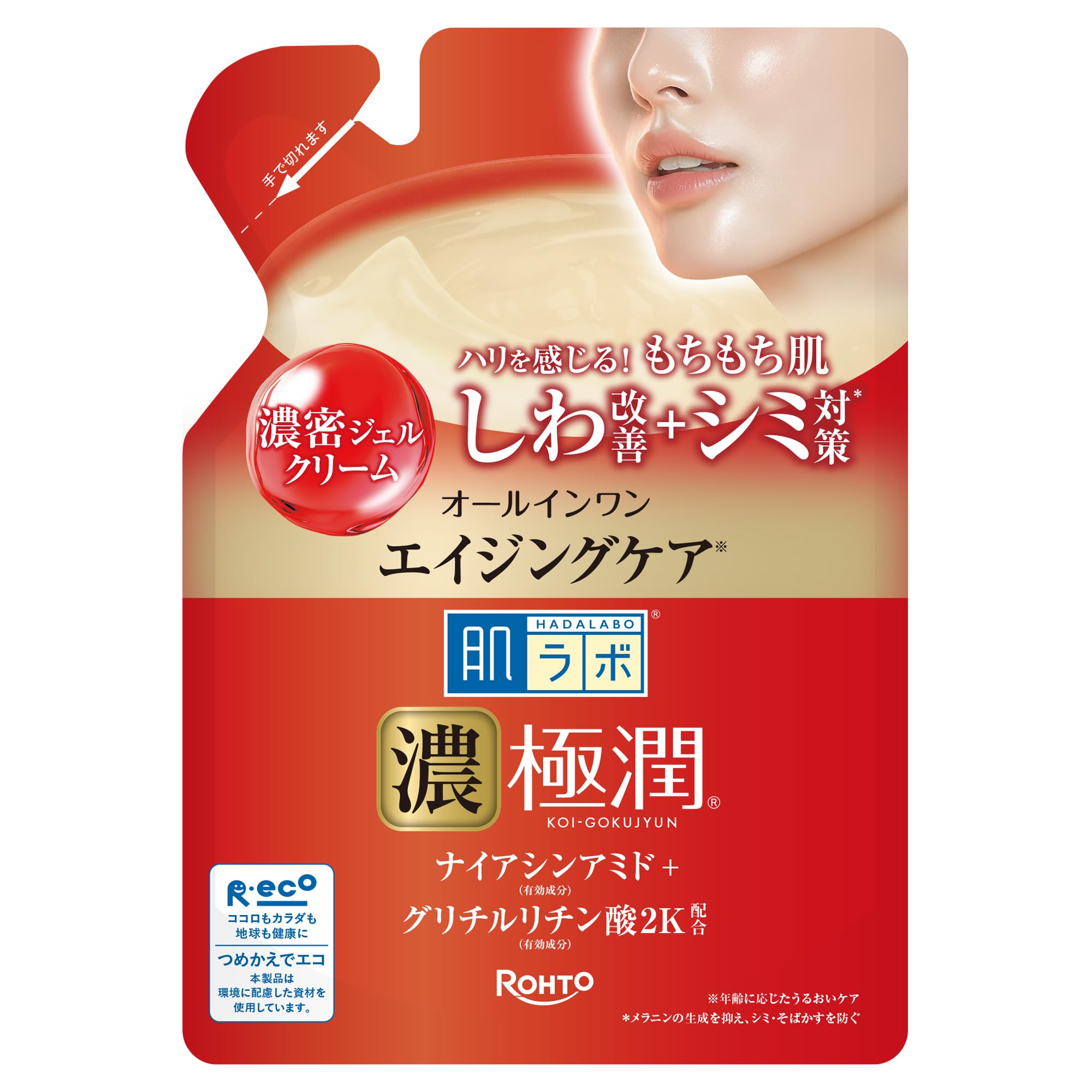 NUDUQUE repair aura pack｜炭酸CO₂ パック 100g | PAY ID