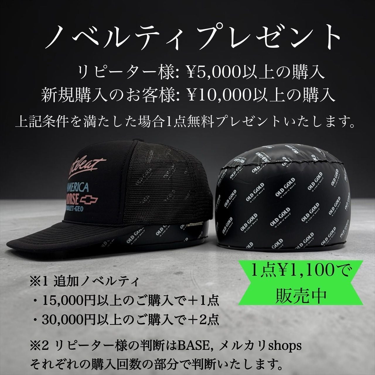 キャップ/帽子】80s-90s GOODYEAR(グッドイヤー) ビンテージ