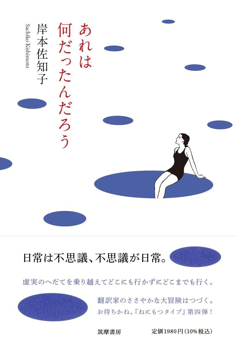 長崎 幻の響写真館 井手傳次郎と八人の兄妹物語　絶版希少 Amazon.co.jp: 『長崎 幻の響写真館 井手傳次郎と八人兄妹物語