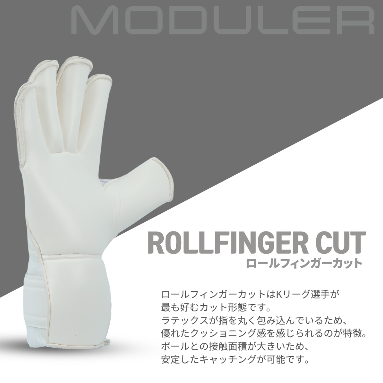 MODULER 5.0 ESSENTIAL V3 FANTASMA
