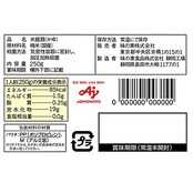 味の素 白がゆ 250g