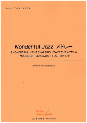 【◆Flute, Violin, Piano】 Wonderful Jazz メドレー