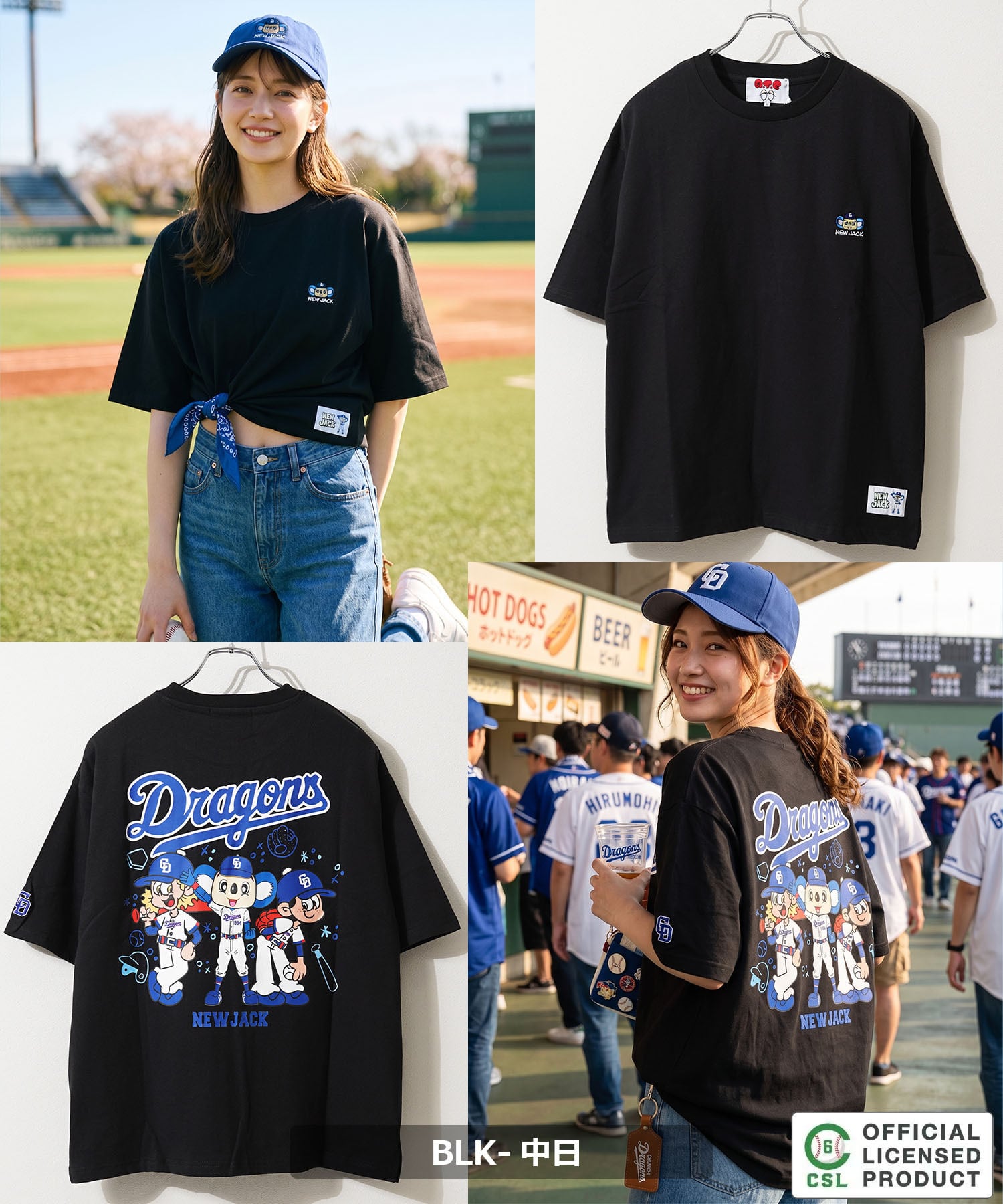 ◇【セ・リーグ】NEW JACK プロ野球 Tシャツ◇gt-nj26005
