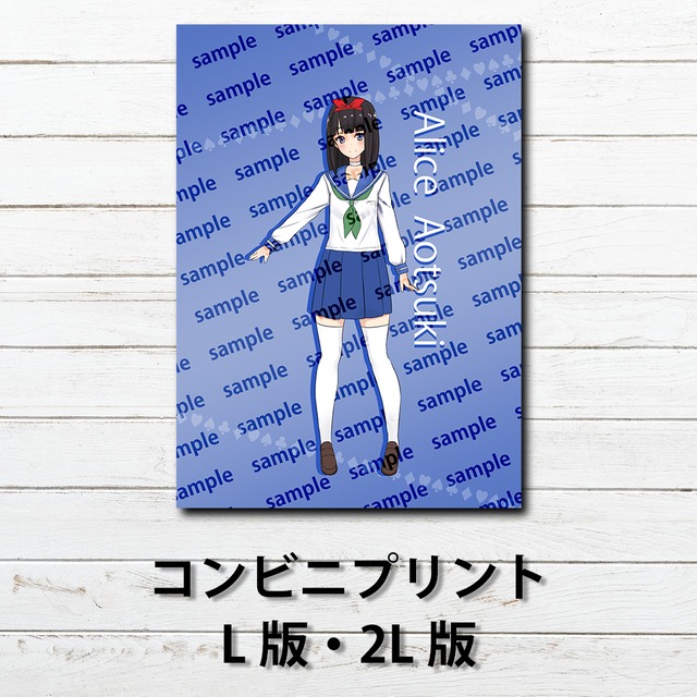 ネップリ イラスト 可愛い女の子 おしゃれ服 Jk 女子高校生 セーラー服 プリッツスカート 黒髪 ロング 白タイツ 絶対領域 コンビニプリント ネットプリント 創作イラスト 個性的 おすすめ 人気 イラストレーター 絵師 クリエイター グッズ ローソン ファミマ タイトル ネップリ イラスト 可愛い女の子 おしゃれ服 Jk 女子高校生 セーラー服 プリッツスカート 黒髪 ロング 白タイツ 絶対領域 コンビニプリント ネットプリント 創作イラスト 個性的 おすすめ 人気 イラストレーター 絵師 クリエイター グッズ ローソン ファミマ タイトル