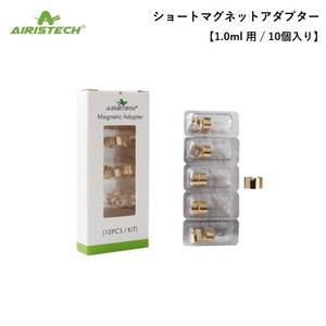 Airis マグネットアダプタ 1.0ml用 10個入  510規格