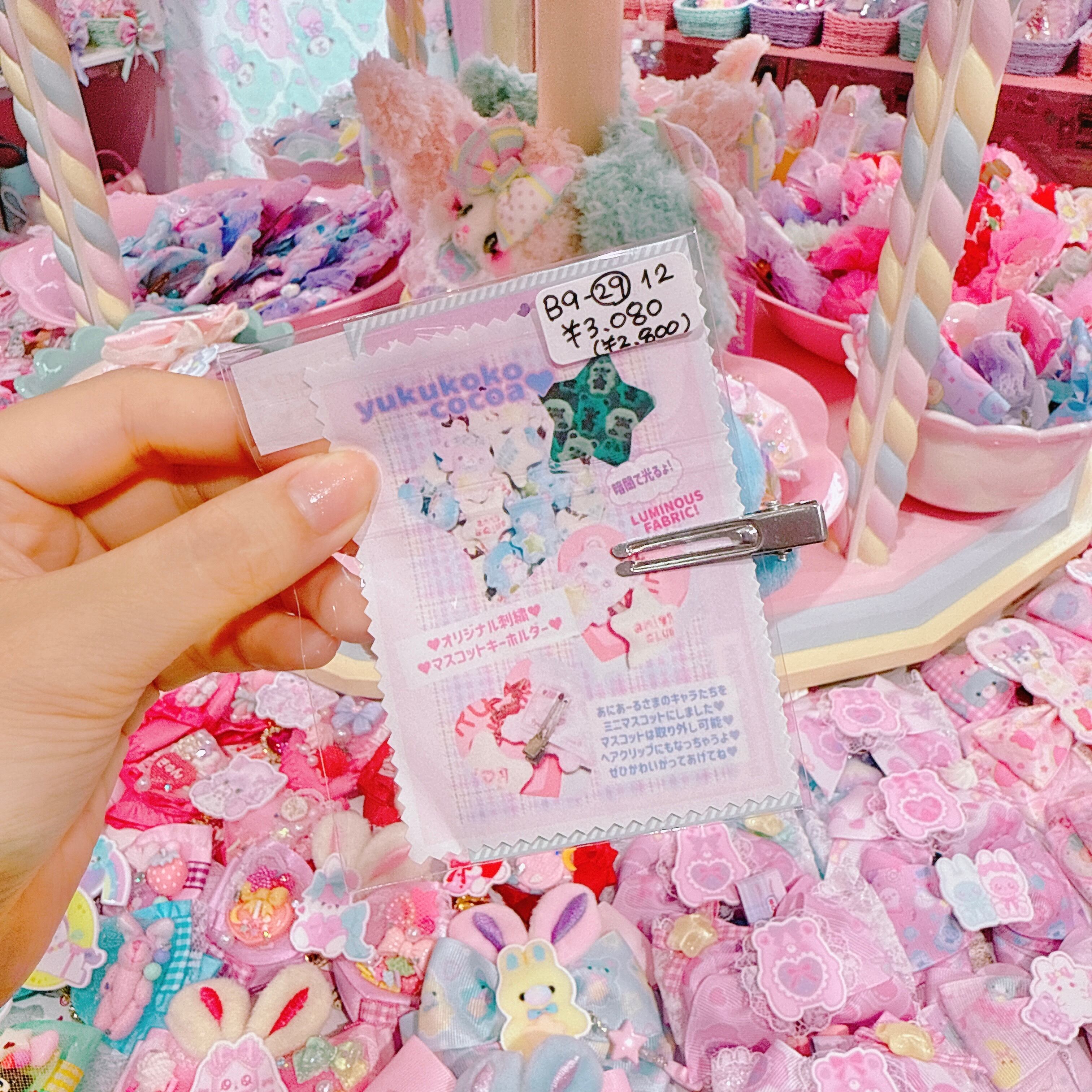 【B9】29-12刺繍マスコットキーホルダー(ヘアクリップ付きSサイズ)