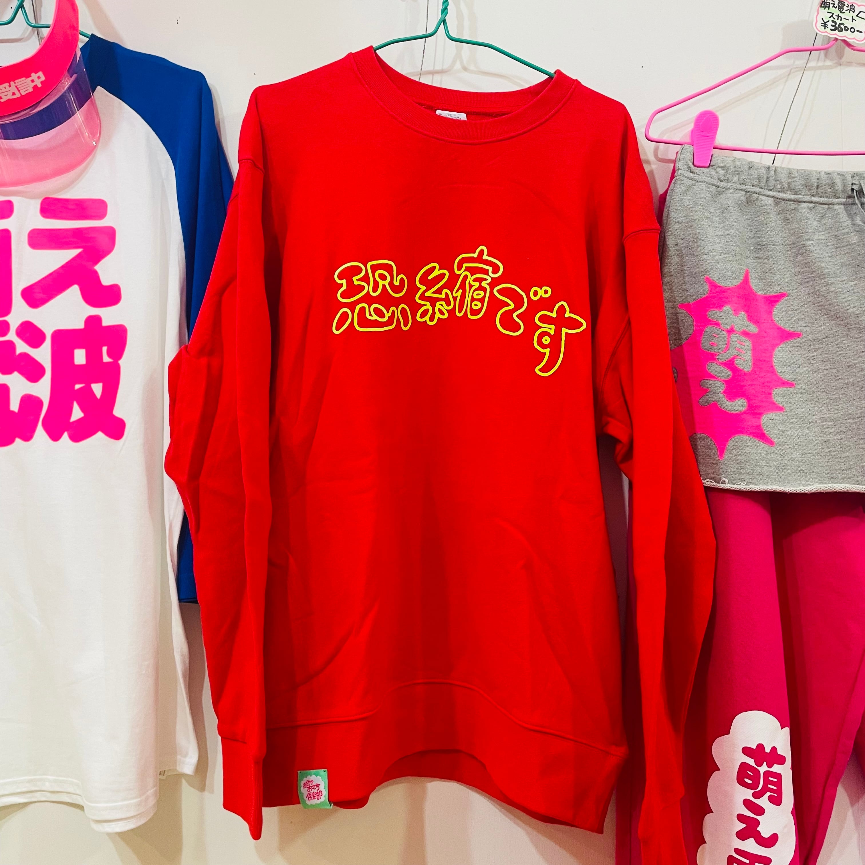 ※やおやおです ☆恐縮ですシリーズ | おだやか おせち俱楽部