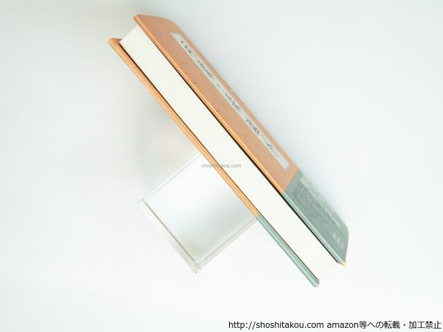 松本清張「 蒼い描点 」昭和34年 初版 カバー 帯付き 蒼い描点』 松本清張 | 新潮社