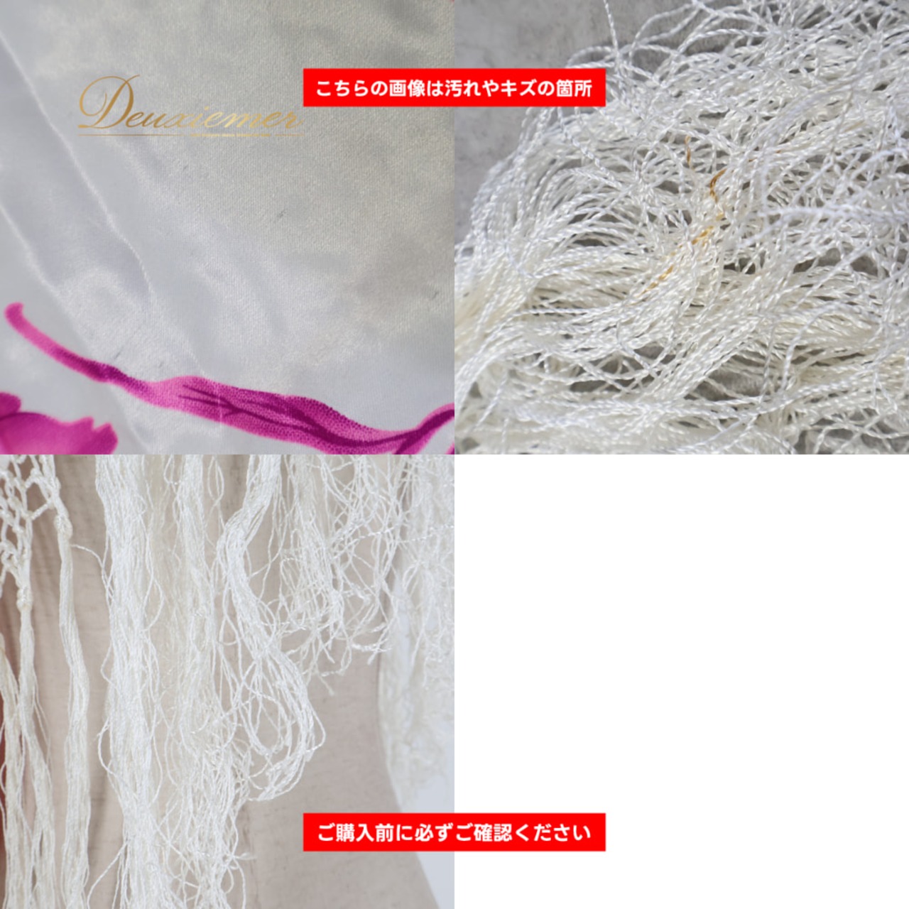 フラメンコ 衣装 シージョ ピキージョ ホワイト系 レッド系 ピンク系 白 赤 ピンク 花柄 フレコ フリンジ トライアングル 光沢 ダンス パーティ 発表会 飾り 装飾 舞台衣装 ステージ 華やか