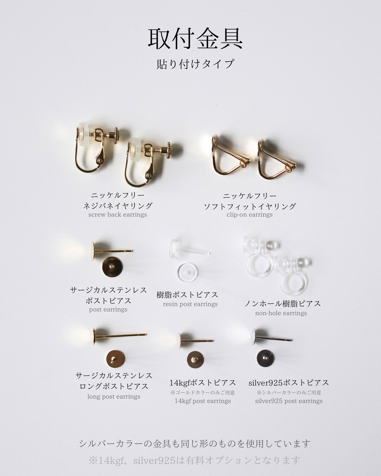 和菓子【桔梗】 ◆青紫×silver（小粒×貼り付け）