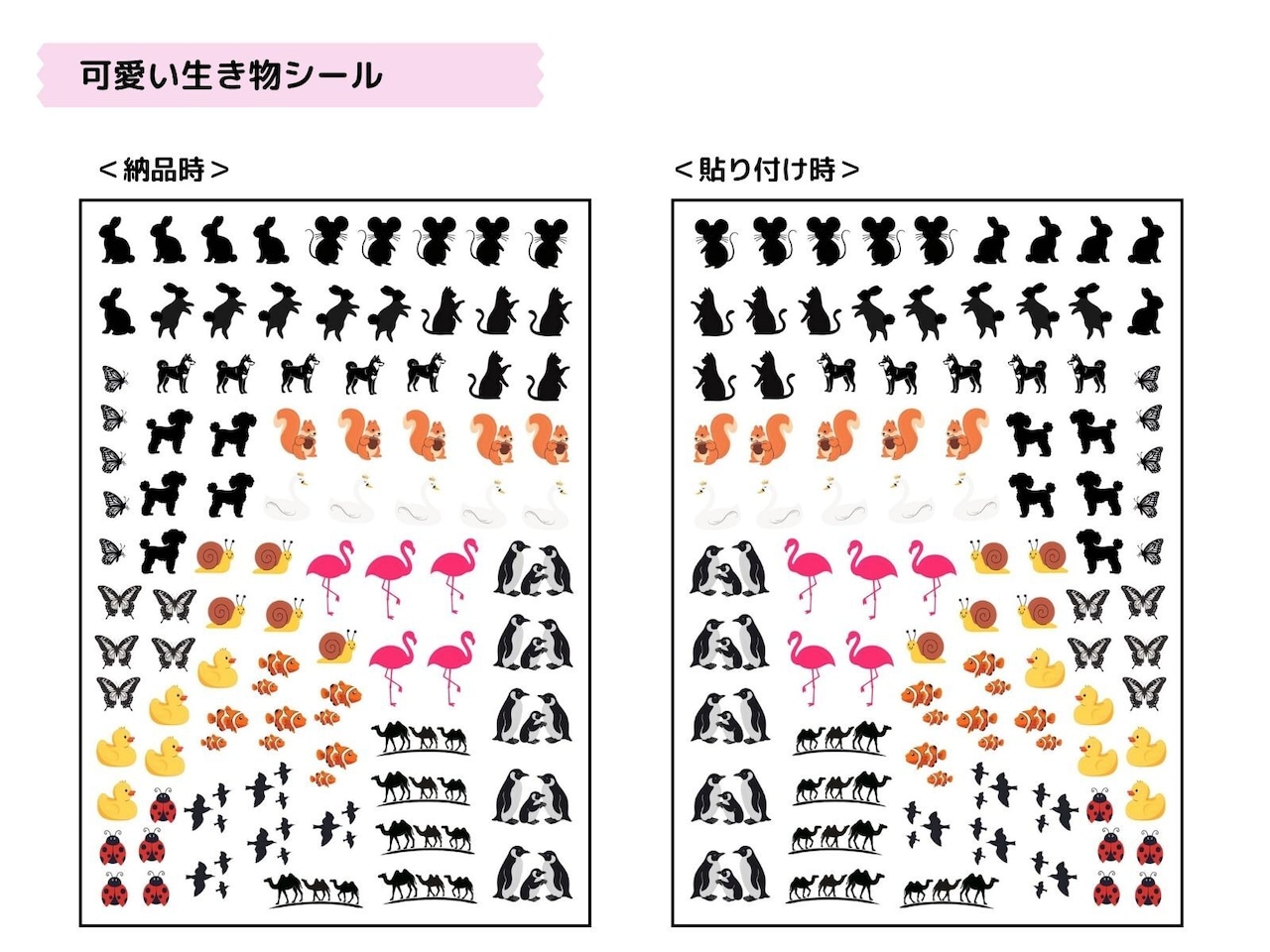 石けんプリントシール 画像3