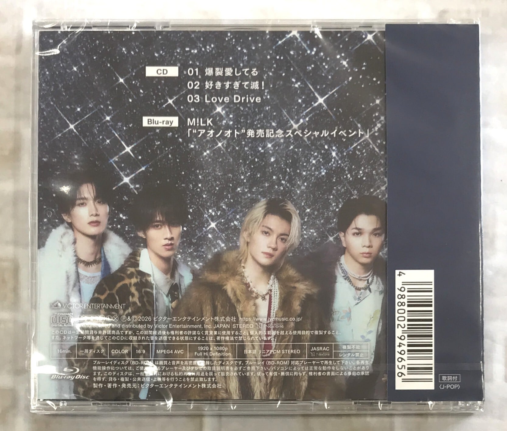 M！LK / 爆裂愛してる／好きすぎて滅！ / 初回限定盤B (CD+Blu-ray