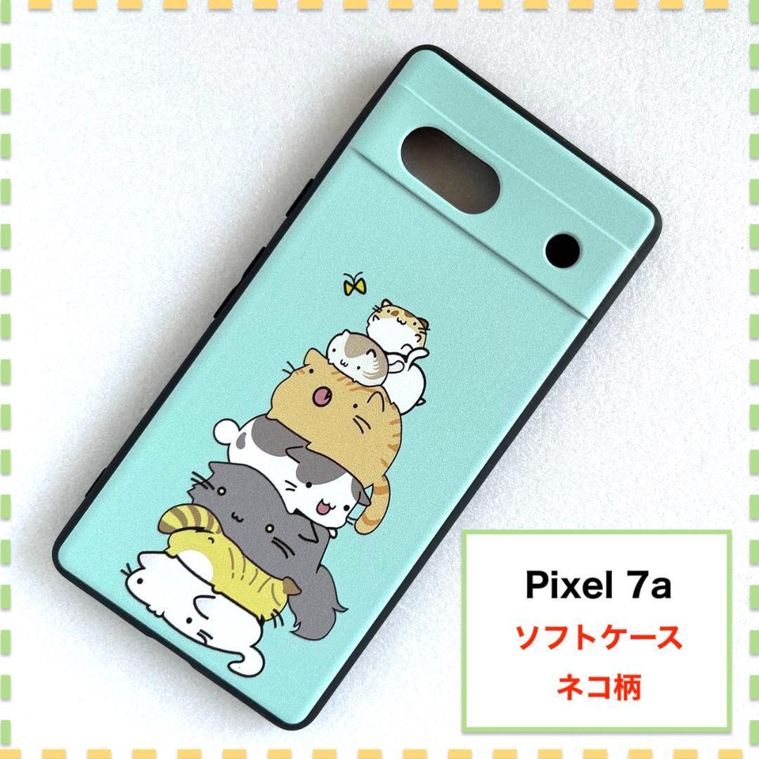 Pixel7a ケース 手帳型 猫 7a ケース かわいい おしゃれ 安い