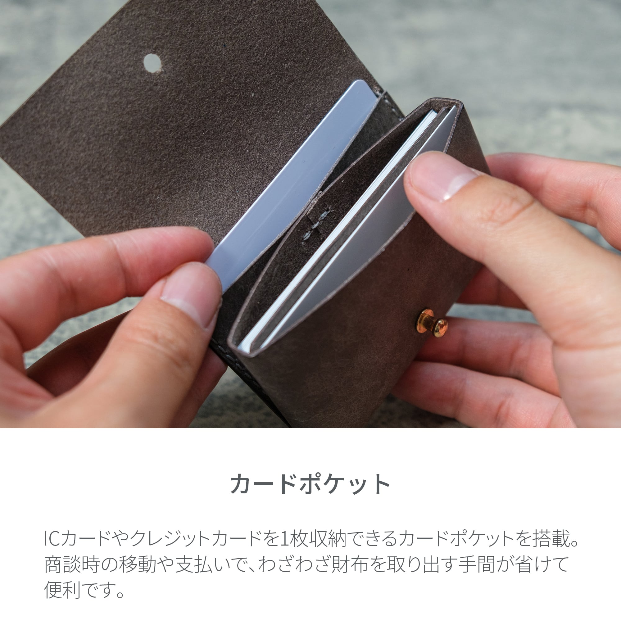 Sabrina Card｜名刺入れ・カードケース | andloom（アンドルーム