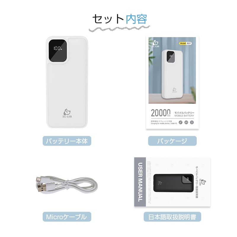 3つセット モバイルバッテリー iPhone 3つセット モバイルバッテリー iPhone 3つセット モバイルバッテリー