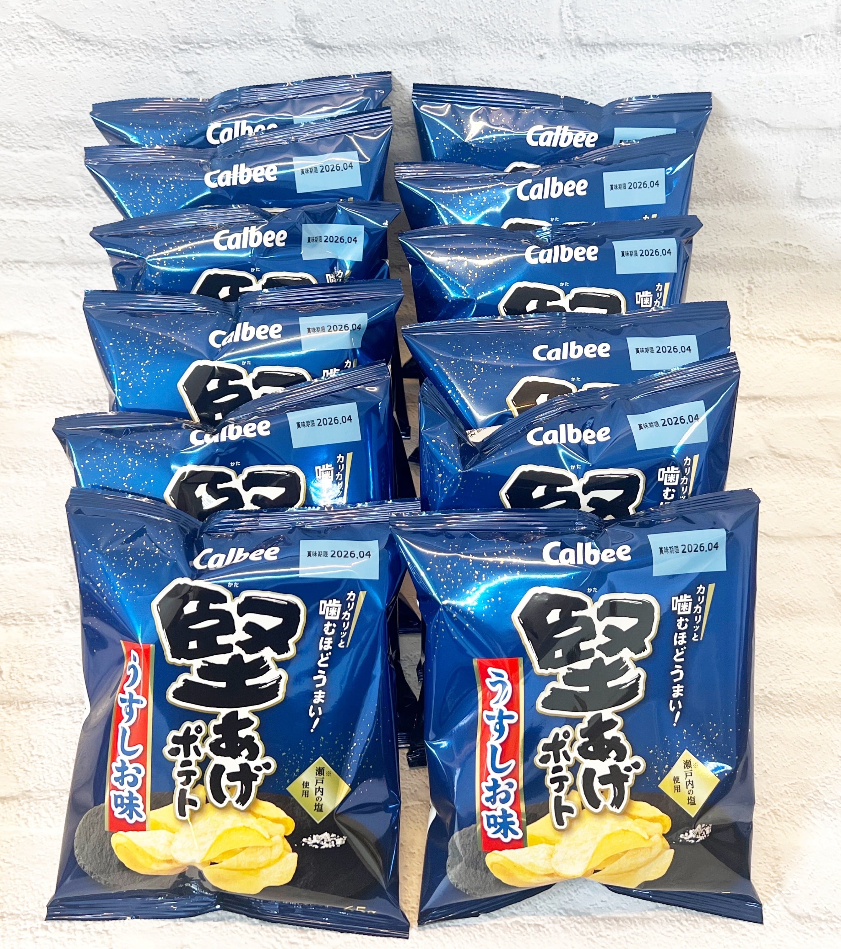 カルビー 堅あげポテト 65g×12袋 | 福山市でコストコ商品を購入