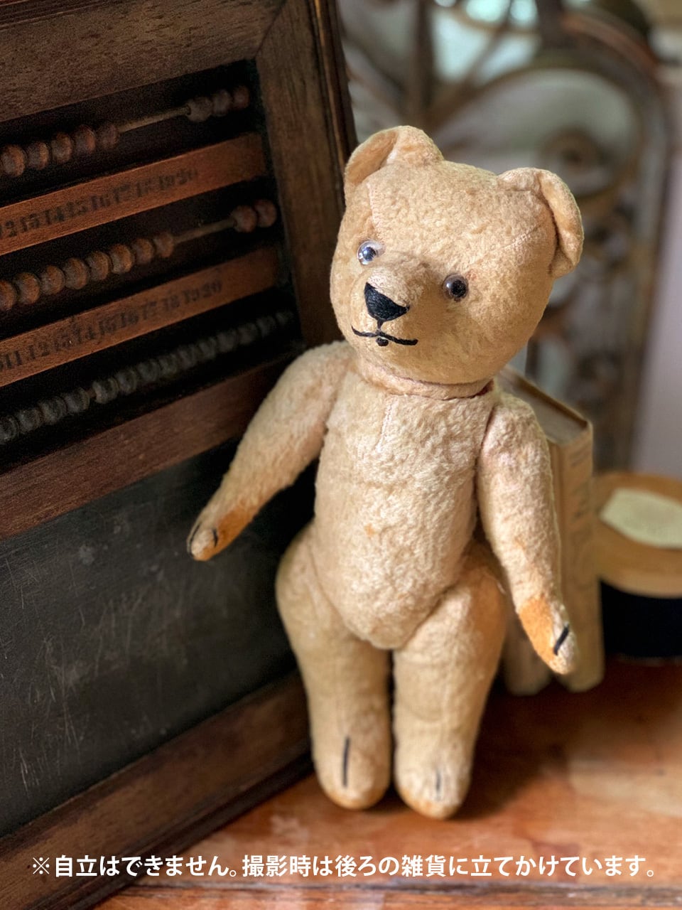 小さなくまのぬいぐるみ ベア イエローベージュ | Brocante de La