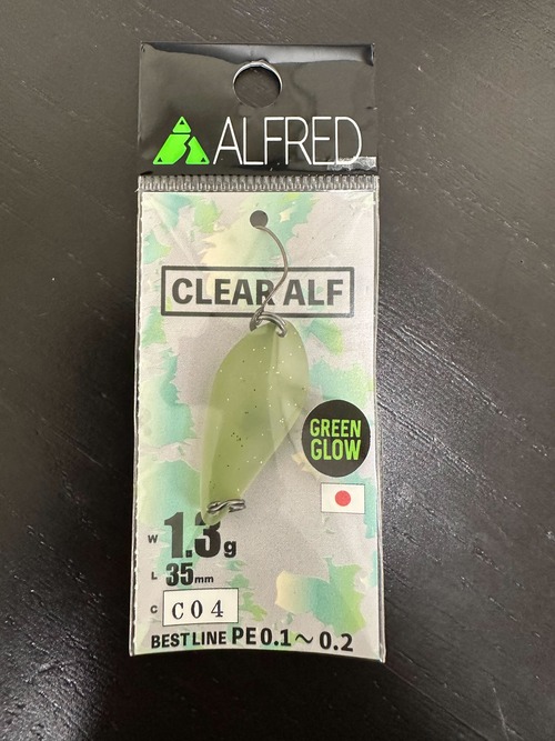 【ALFRED】CLEAR ALF 1.3g(004 グレーオリーブ)