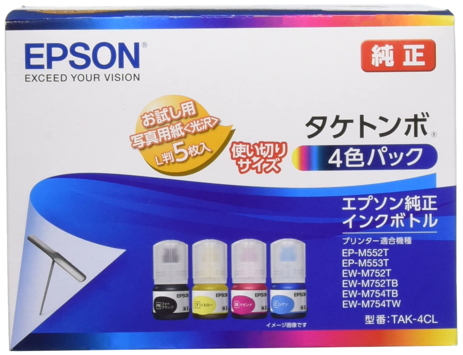 エプソン 純正 インクカートリッジ 竹 IC9CL79 9色パック | PAY ID