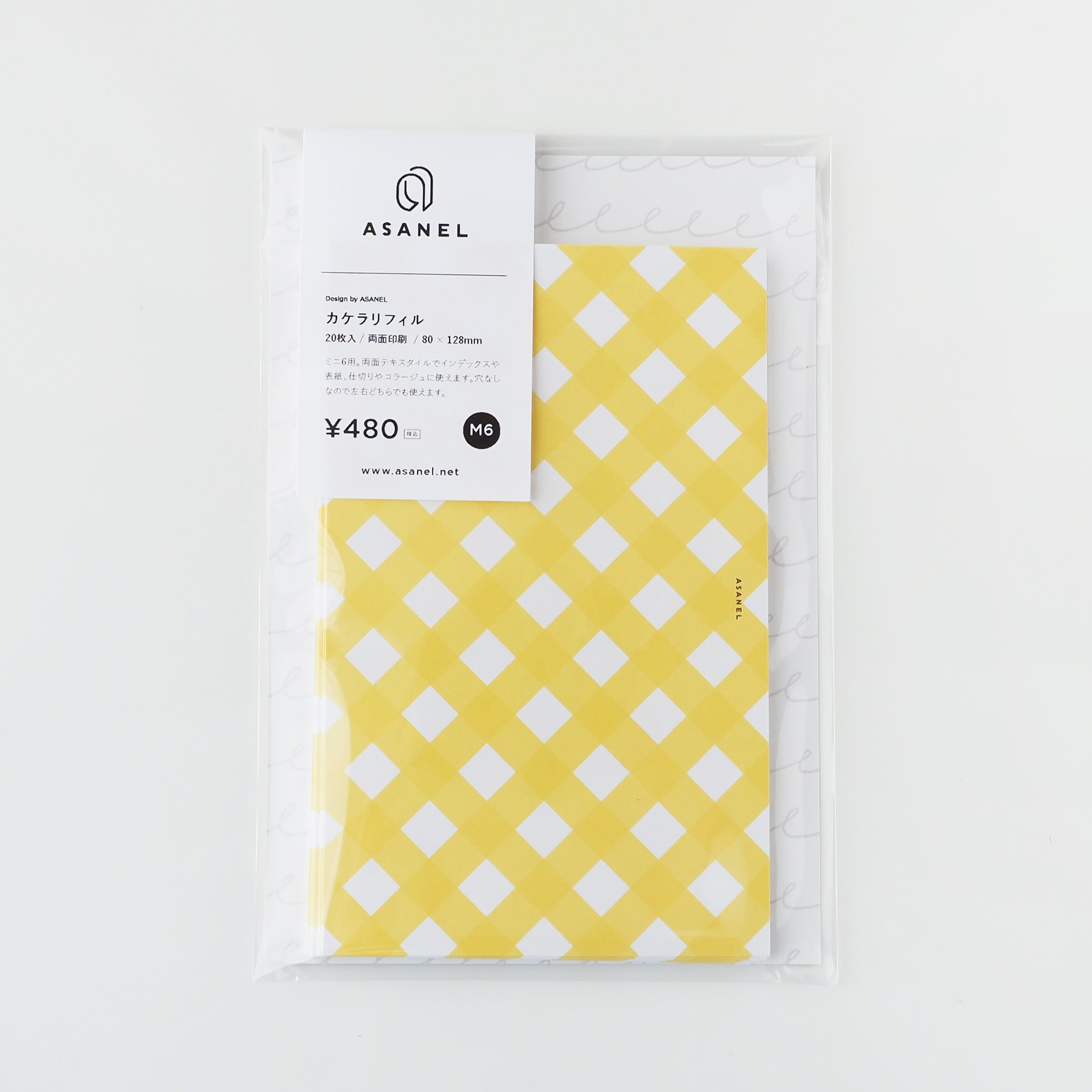 M6 ] ピクニックとキッチン｜イエロー｜両面｜カケラリフィル | ASANEL