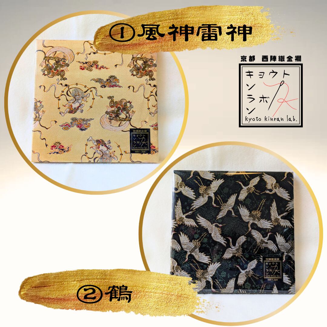 西陣織 古都パネル | 西陣織金襴雑貨ｷｮｳﾄｷﾝﾗﾝﾗﾎﾞ