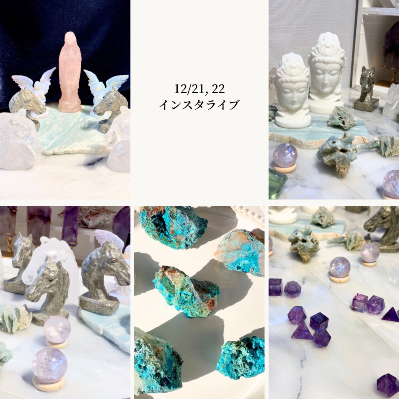 peoniesさま専用出品 12/21,22 ライブ分