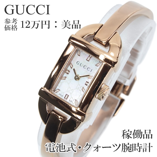 稼働品 送料無料 グッチ 腕時計 クォーツ レディース 6800L 白 ピンクゴールド パールシェル文字盤 GGロゴ バングル ドレスウォッチ Q301