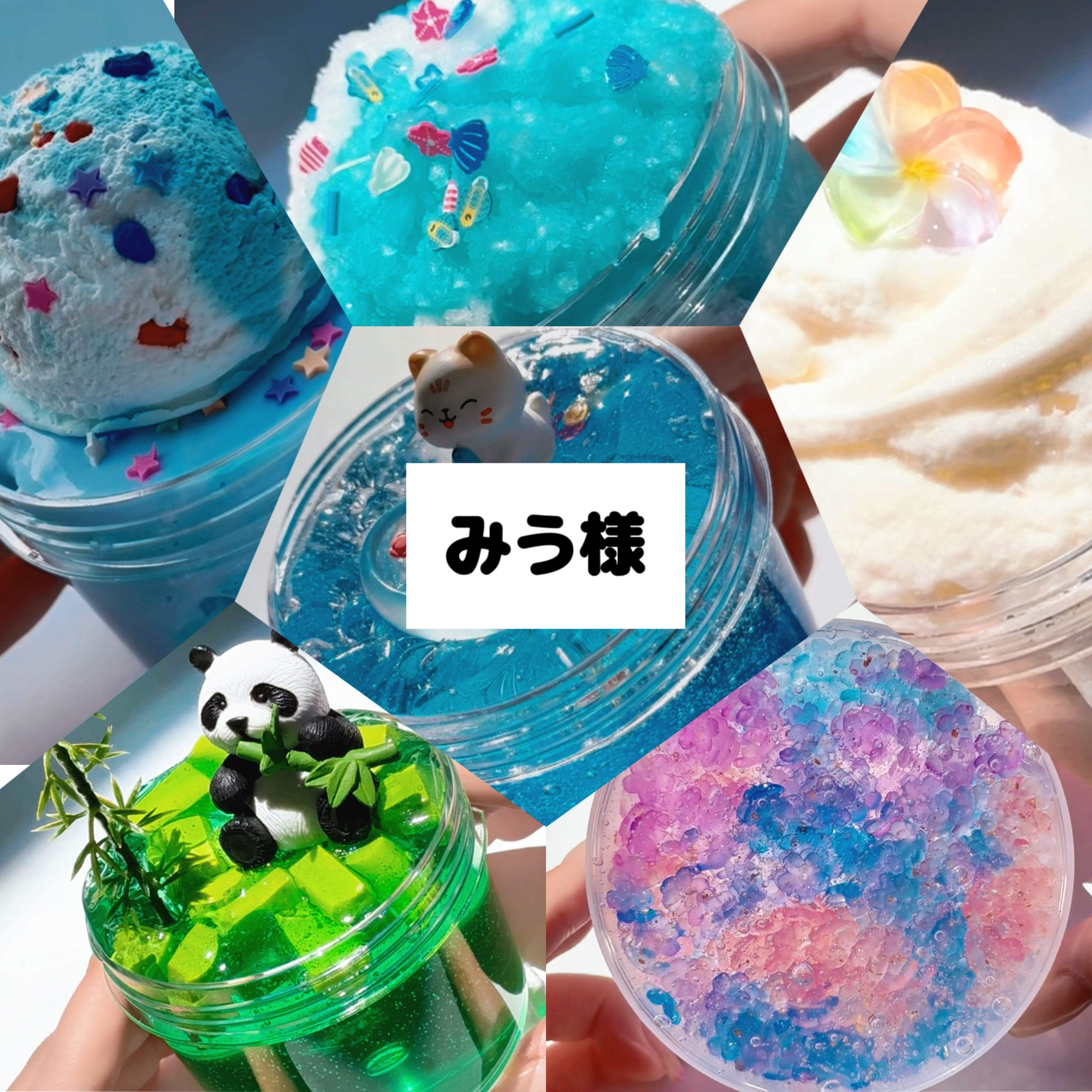 slime | いーちゃんスライム